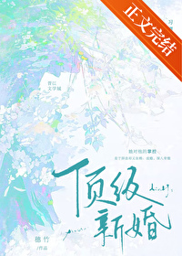 顶级新鲜荔枝
