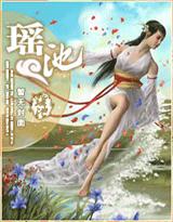 玩家久未登录王者荣耀获附近女性添加